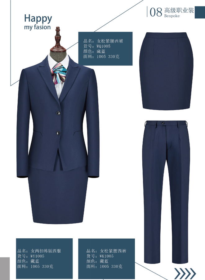 西服職業(ye) 裝8_看圖王.jpg 西服職業(ye) 裝8_看圖王.jpg