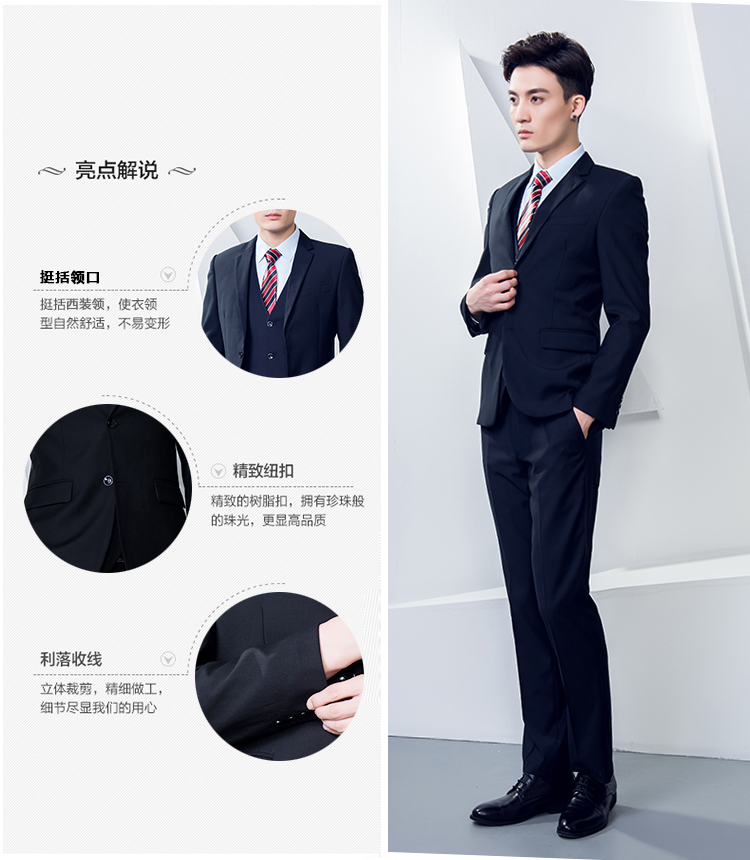 微胖身材為什麽適合穿定製西服