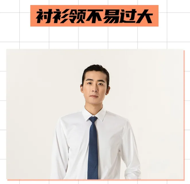 西裝定製