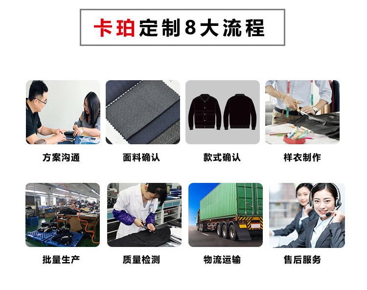 衝(chong) 鋒衣廠家