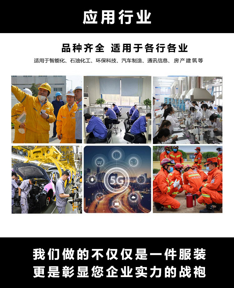 4伟徳国际官网登录入口网址詳情頁4.jpg