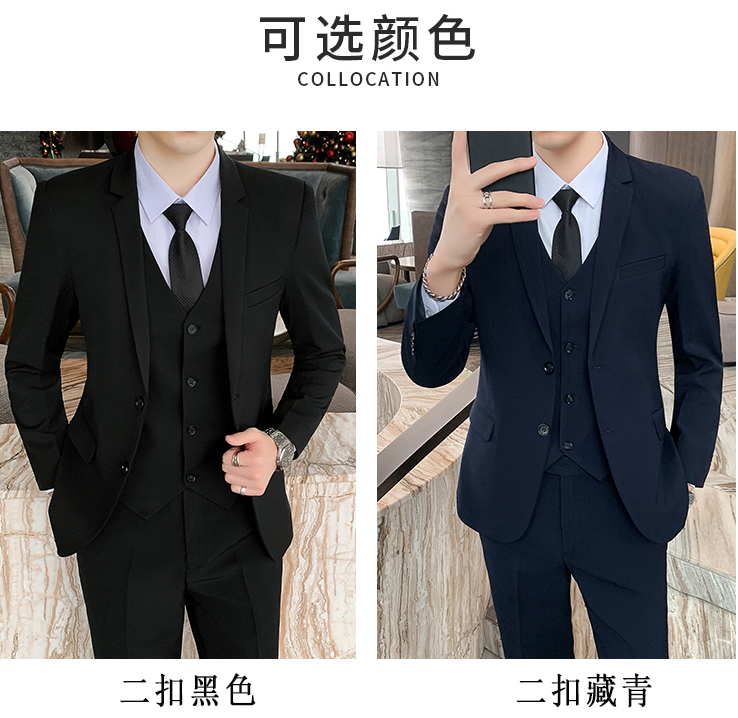 蘇州西服定製