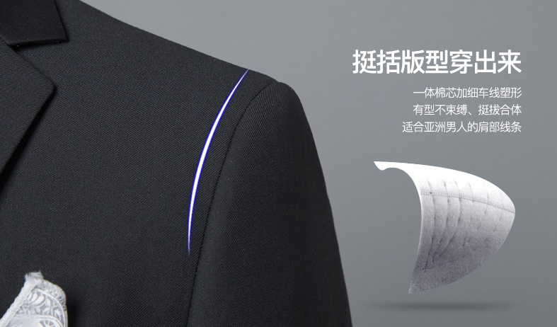 定製一套西服一般需要多長時間呢！