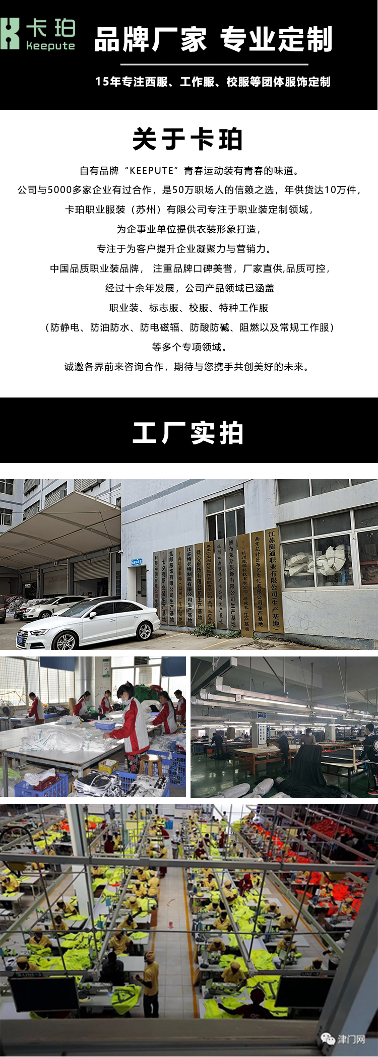 21伟徳国际官网登录入口网址-詳情頁.jpg