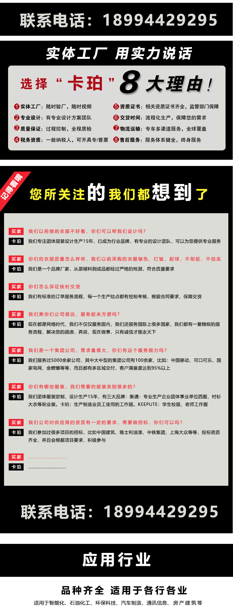 22-伟徳国际官网登录入口网址-詳情頁.jpg