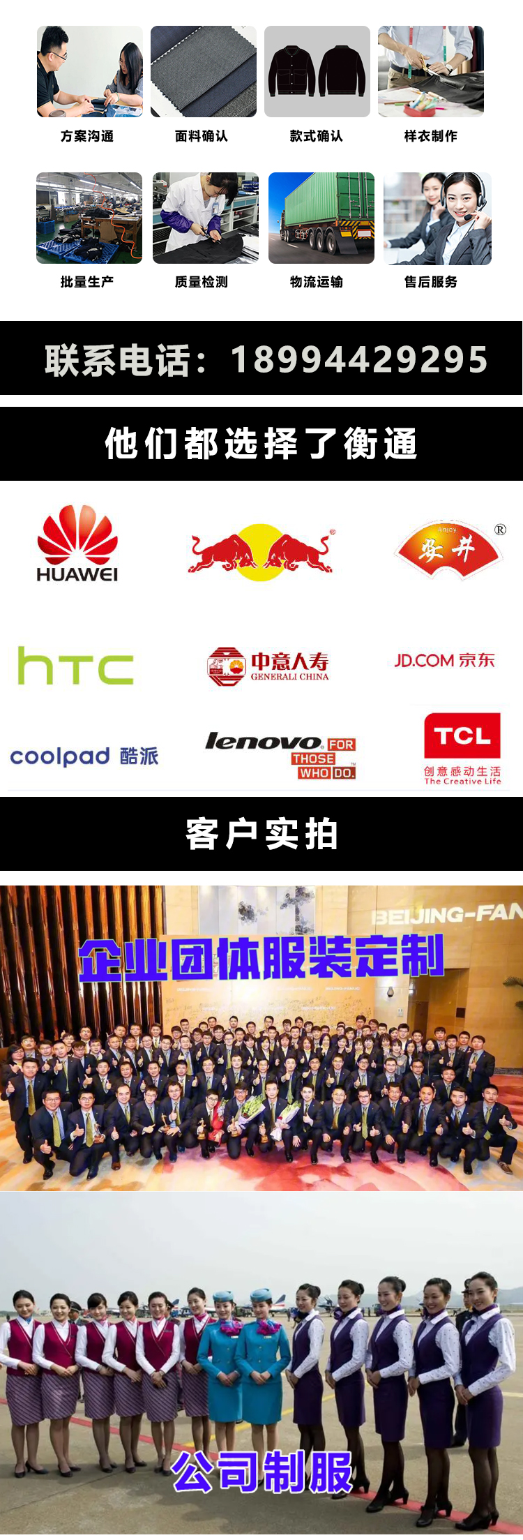 24-伟徳国际官网登录入口网址-詳情頁.jpg