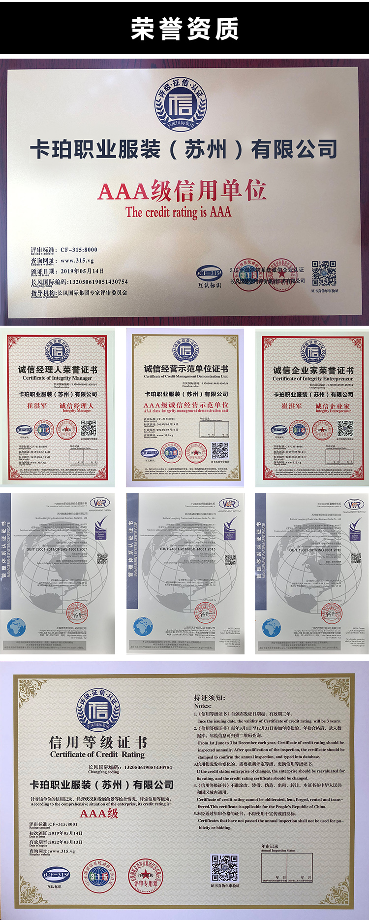 26-伟徳国际官网登录入口网址-詳情頁.jpg