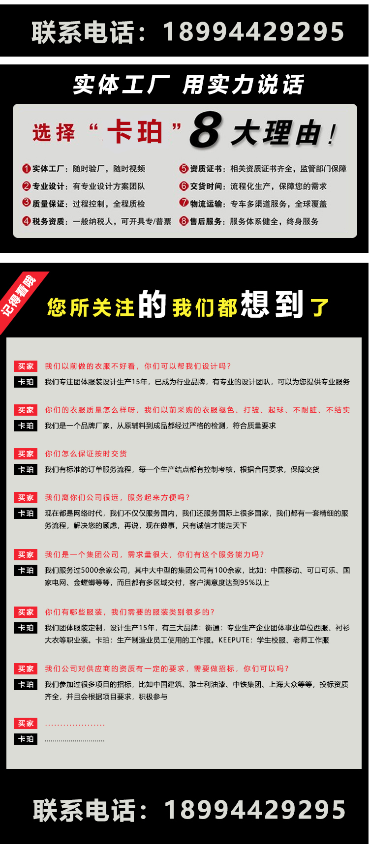 2西裝定製.jpg