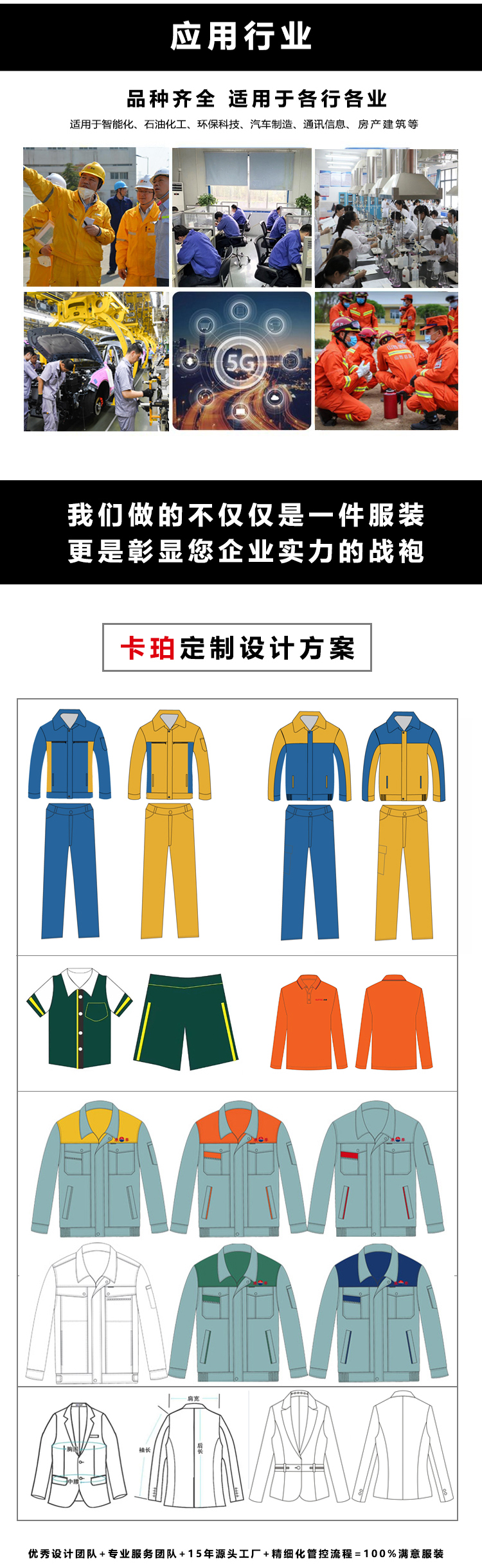 3定製西服.jpg
