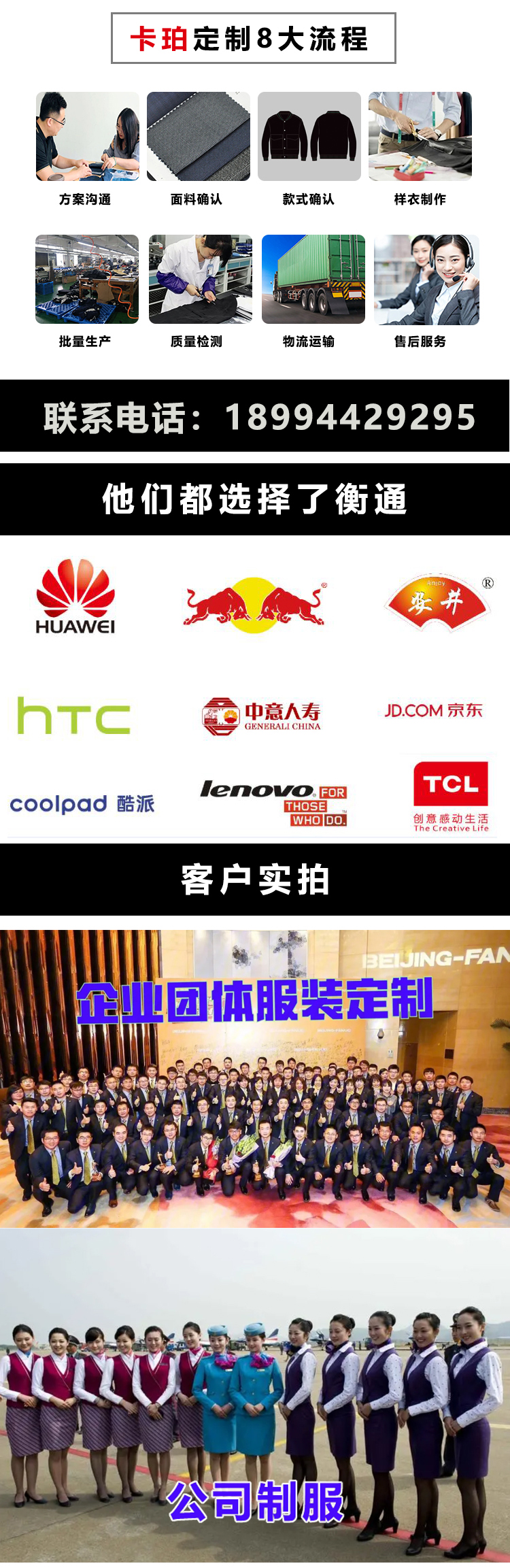 4定製西裝.jpg